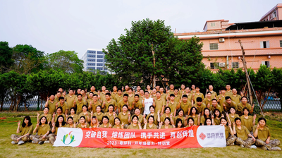 2023年深圳粵環(huán)科團建大合照